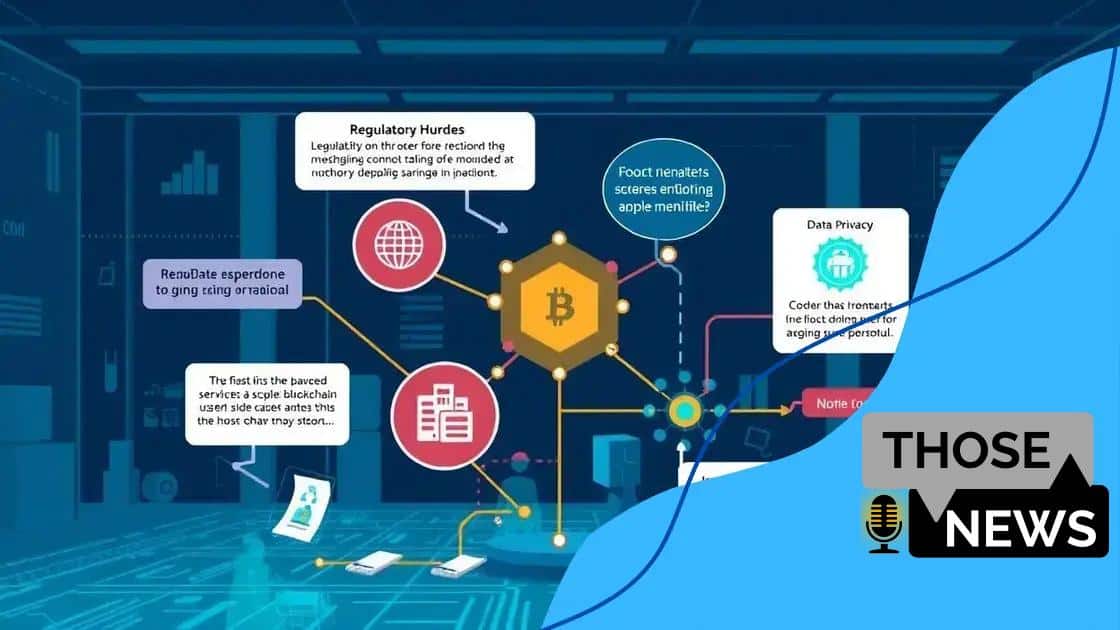 Challenges in integrating blockchain